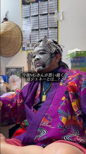 国際通りで一番アツい夜🔥島唄🎶民謡🎤エイサー🔥獅子舞🦁毎晩豪華ステージをお届けする【道ジュネー】🌺