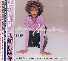 Whitney Houston – Step By Step (1996, CD)