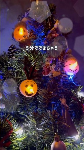 ダイソーで5分で完成✨キャンドル風オーナメントライト🎄