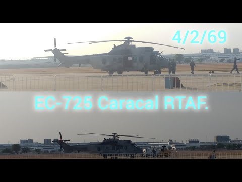 EC-725 Caracal RTAF. บินผ่านท่าเรือ #ec725 #h225m #airbushelicopters #rtaf #กองทัพอากาศไทย