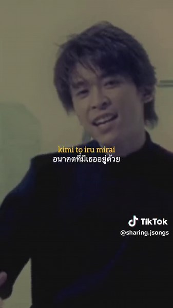 Inuyasha Song: Change the World by V6