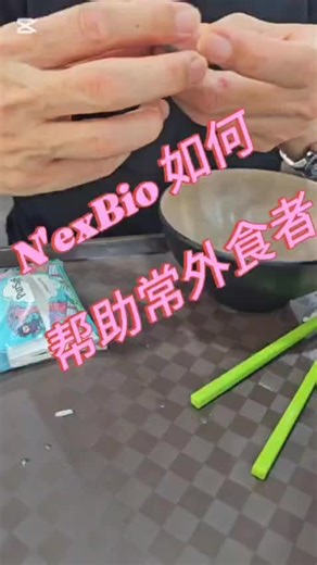 YANG BC - 优质益生菌产品介绍