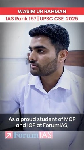 Discipline = UPSC Success | UPSC Topper Wasim Ur Rahman | AIR 157