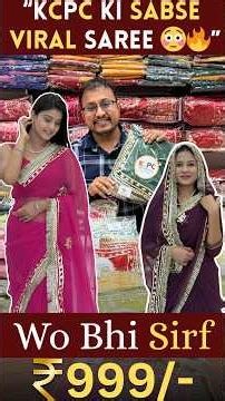 🪷💫 KCPC New Classic Pure Georgette Saree with Rich Gota Patti Embellishment #shorts #saree #latest .