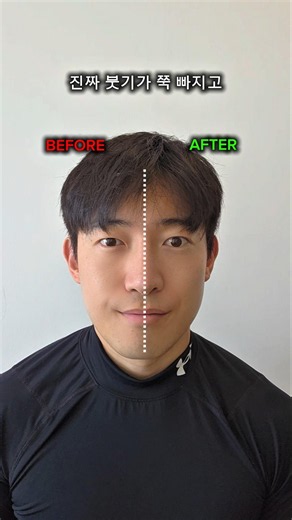 Lift sagging, aged skin in 5 minutes #FacialLifting #FaceMassage #EmptyingGuaSha