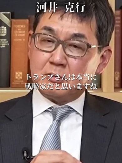 トランプのラスボスは？政治・経済・エネルギー