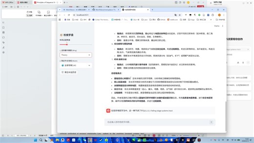 利用mempalace来搭建自己ai文献库
