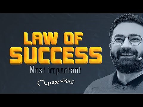 Law Of Success🔥| Paras Pandhi | Full Motivational Seminar 2023 | પારસ પાંધી