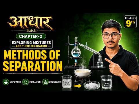 🧪 Methods of Separation Class 9 Science | Exploring Mixtures and Their Separation | Chapter 2