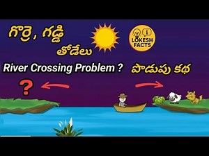 | River crossing problem |Lokesh Facts | #detective #treanding #viralvideos
