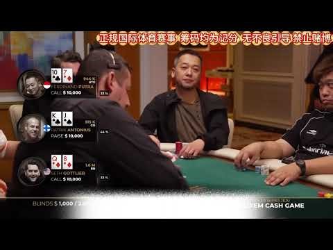 Unlock the Secrets of Texas Hold'em with Expert Commentary