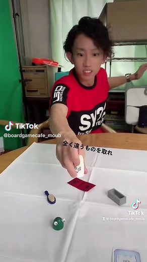 おばけキャッチ: 白いおばけ、赤い布、緑いカエル、青いブラシ、灰い風呂