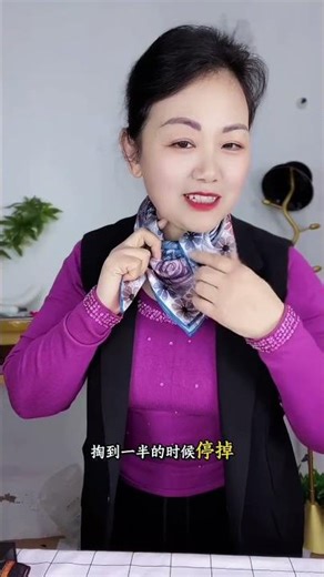 How to Tie a Silk Scarf: Step-by-Step Guide