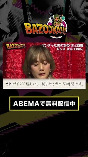 ゴマキ弟のやらかした過去を美人嫁が大暴露！ヤバいエピソードにくっきー！大爆笑 #shorts