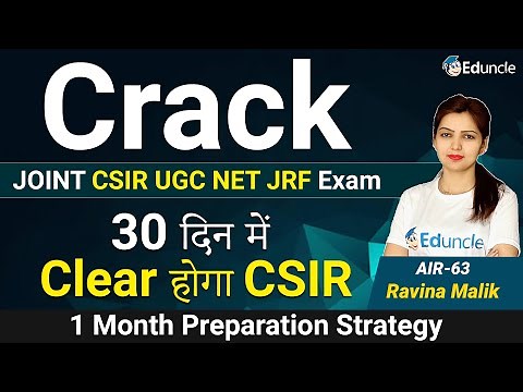 How to Crack CSIR NET in ONE Month | CSIR NET 30 DAYS Preparation Strategy