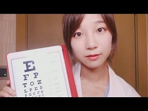 ASMR Eye Examination with Dr.Latte Roleplay 👀[RE-UPLOAD)