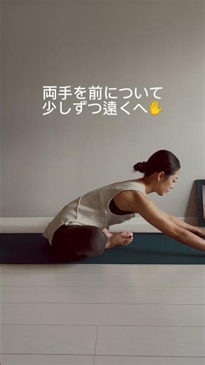 365days asana challenge! Day40 合蹠（がっせき）のポーズ バッダコナーサナ