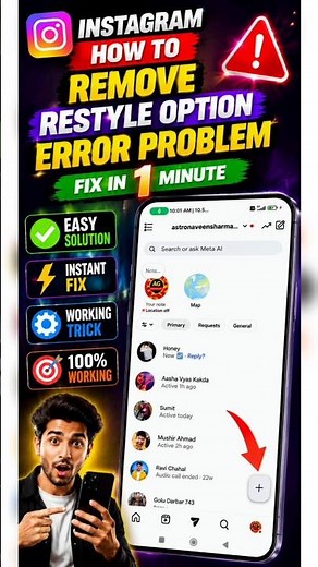 How to remove introducing instants from instagram 2026 | instagram chat instants option kaise hataye