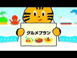 阪九フェリーCM