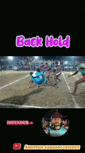 💥 BACK HOLD !! DIFENDER -CG !! #backhold #kabaddilive #kabaddi #jumpscare #madhyapradesh #sports