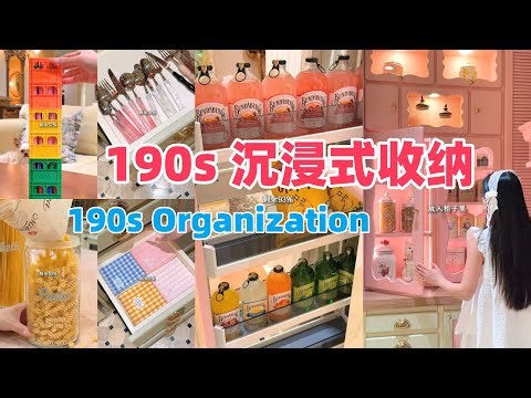 🧺 190s Organization Vlog 🥰 Pure Sorting of 100 Little Items! Super Stress-Relieving ~