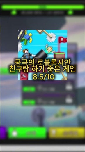 할만한 게임 추천 3개