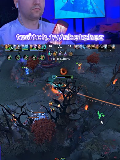 #sketcher#дота#dota2#twitch#твич#скетчер#dota#старыйбог#teamspirit#тимспирит#стрим#witchblade#stariybog#yatoro#волосы