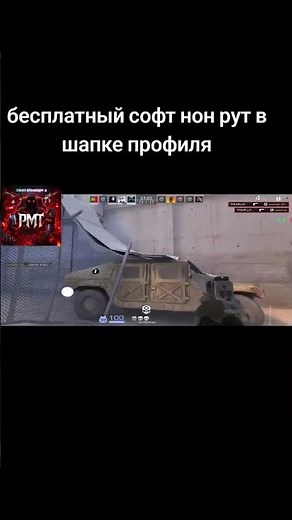 ⚡️КАК СКАЧАТЬ ЧИТ 0.37.1 STANDOFF 2 БЕЗ РУТ И БАНА ПОЛНАЯ УСТАНОВКА