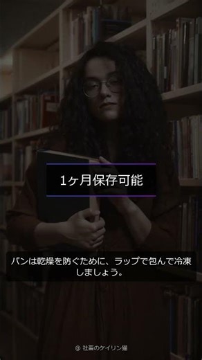 食材を長持ち！冷凍保存法