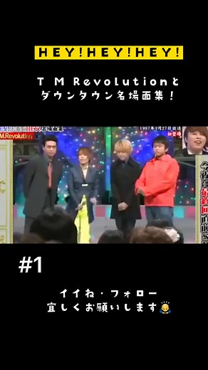 西川貴教とダウンタウンの爆笑トーク集