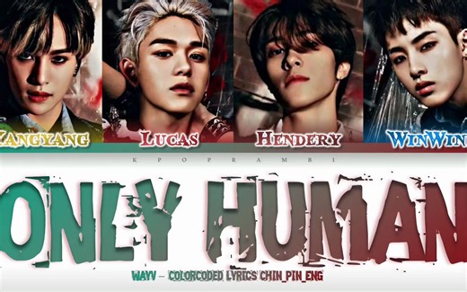 单曲 [威神V-WayV] ''ONLY HUMAN'' [日本語字幕]