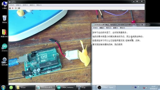 09.Arduino学习笔记，电机驱动L298N控制马达快慢和反转