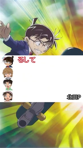 #コナン #アニメ #名探偵コナン #面白い