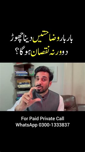 Don't give expectations multiple time#explanations #confidence #shorts