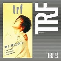 寒い夜だから 歌詞 TRF ふりがな付 - うたてん