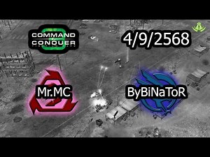 [Casting] C&C3: Tiberium Wars | 4/9/2568 (TH)