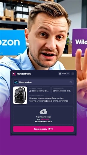 Selling product cards are made here