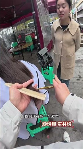 Selling Hair Again: My Shapingba District Collection Vlog