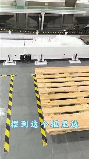 Column Robot Debagging Machine with Multi-Port Blending System