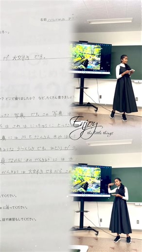 මගේ පළවෙනි presentation එක - සුන්දර දවසක්