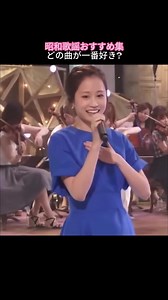 昭和ヒットソング集｜この時代のアイドル強すぎる