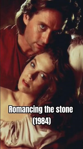 Romancing the stone (1984) #romancingthestone #movie #adventure #action #lovestory #michaeldouglas