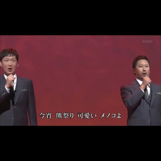 フォレスタ ｢イヨマンテの夜｣(2016年) ２番