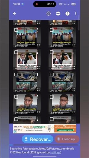 Android Mobile Me Delete Photo Wapas Kaise Laye 📸 | Recover Deleted Photos 2026 | #shorts