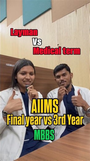 Layman vs Medical term📚👩‍⚕️🩺|| AIIMS final year vs 3rd year ….