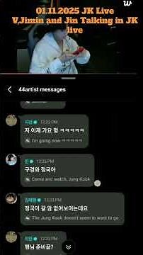 💜 JK Weverse Live Turns Chat Box! V, Jimin & Jin Chat Casually in Comments | BTS Moment 01-11-25 💜