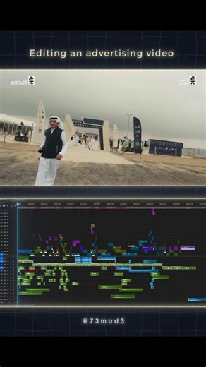 Mohammed Assab on Instagram: "Timeline is one of the promotional pieces I edited. Editing & Vfx & Sound Effects & Color Grading ...... #videoediting #edit #premiere_pro #ksa #event"