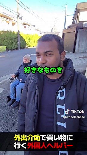 訪問介護におけるヘルパーの役割