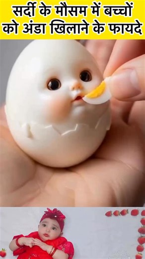 Aiza Lyb on Instagram: "Follow us @aiza_fahad1 #viral #baby #instagram #trending #babyfood babycare babyfirstfood healthy lifestyle healthyfood motherhood momlife parenting parenthood parentinghacks instalike instagood momlife parenting newparents parenting tip pragnancy"