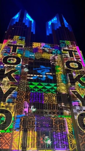 Projection Mapping on Tokyo Metropolitan Building (Tocho) #japan #japantravel #tokyo #technology